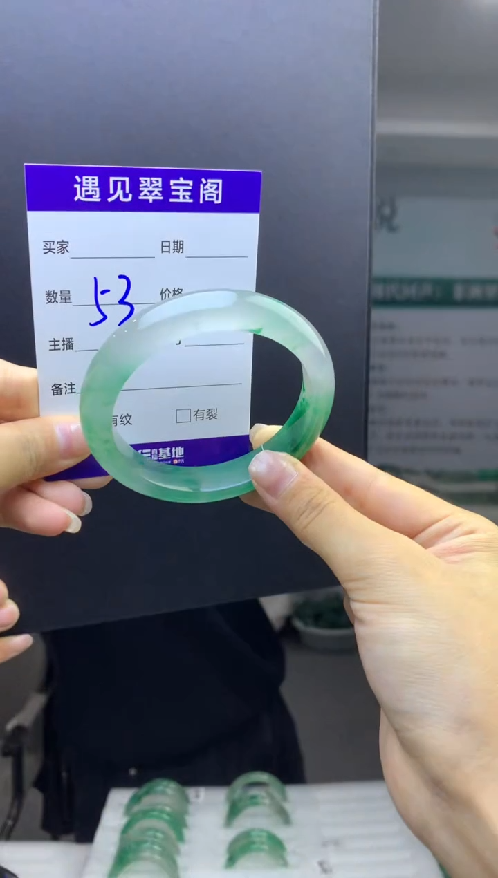 未镶嵌手镯石英质玉（非洲翠）57