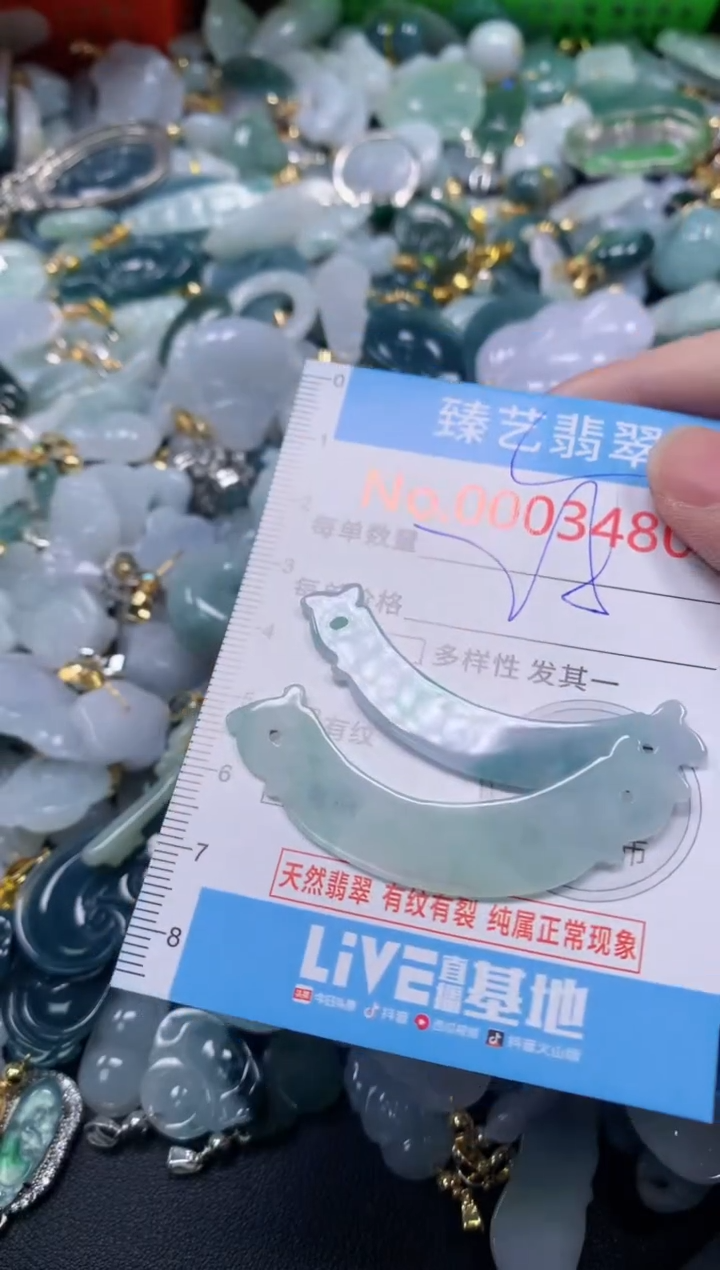 吊坠(不含链)未镶嵌翡翠3480