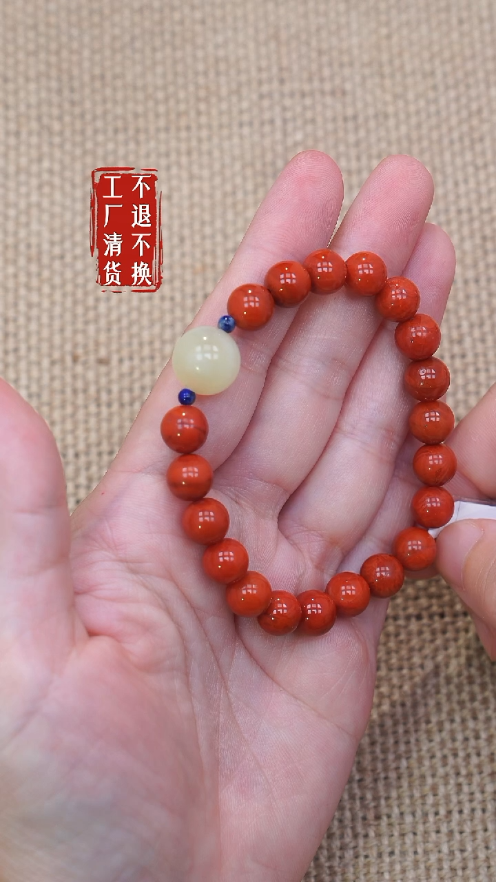 未镶嵌手串南红玛瑙54工厂抛货 不退不换 天然纹裂