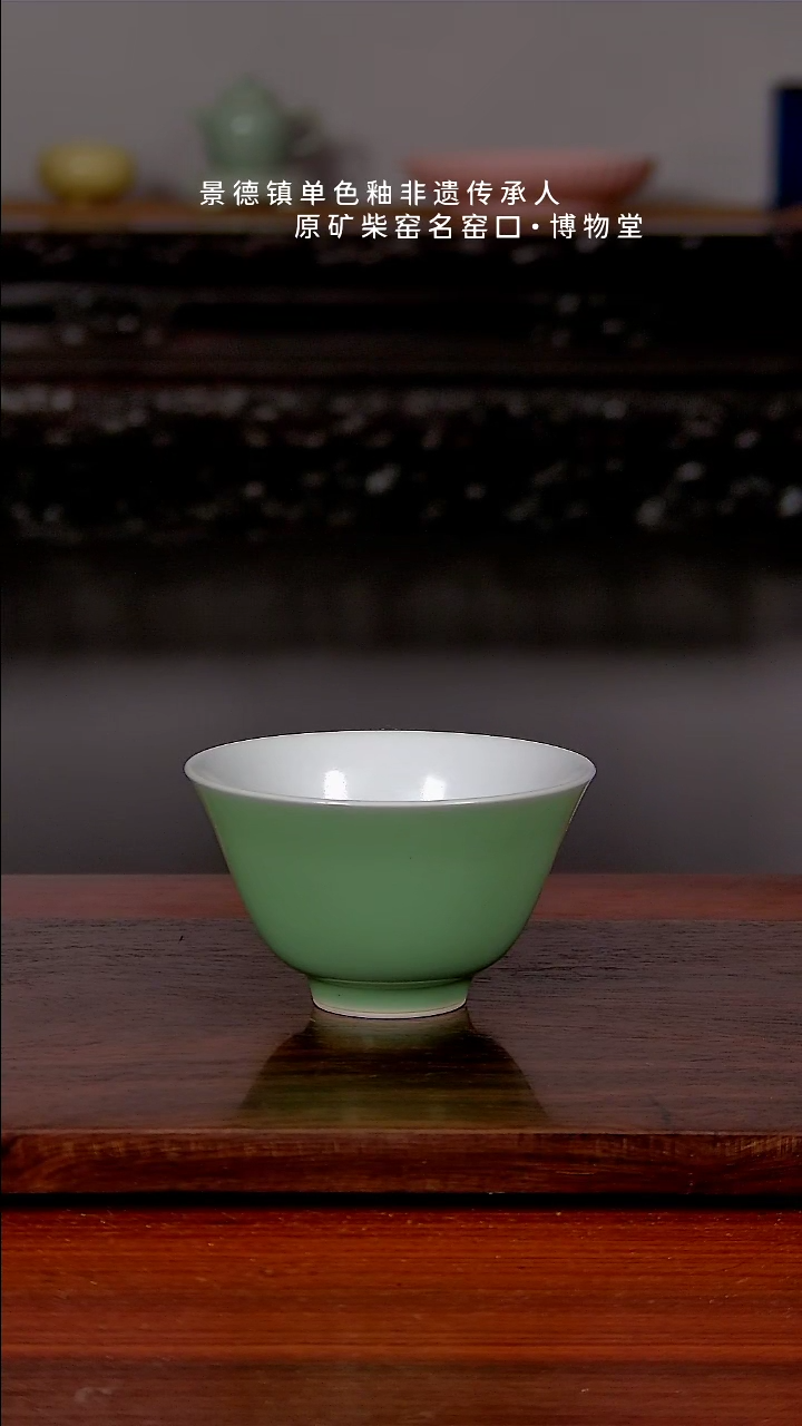 【闪购商品】博物堂原矿柴窑单色釉年货福利
