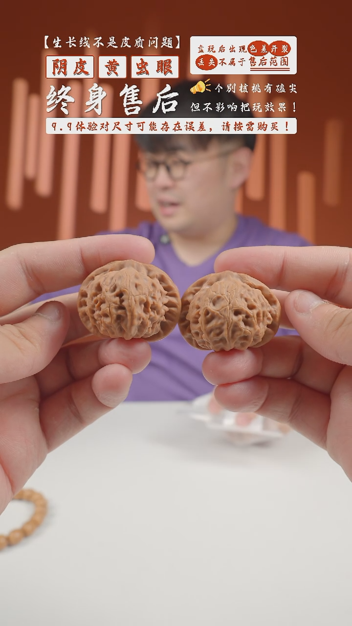 【闪购商品】文玩核桃把件38mm汉高宫灯2024-9