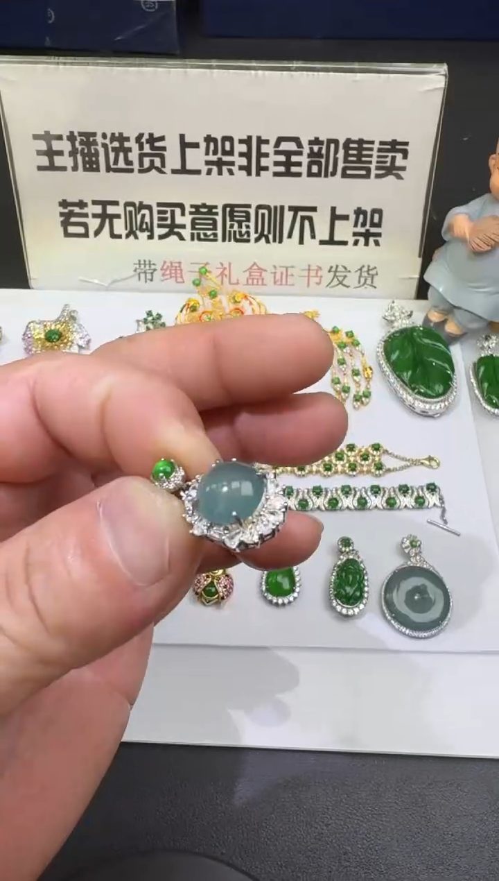 【闪购商品】翡翠颈饰银S925镶嵌00061314