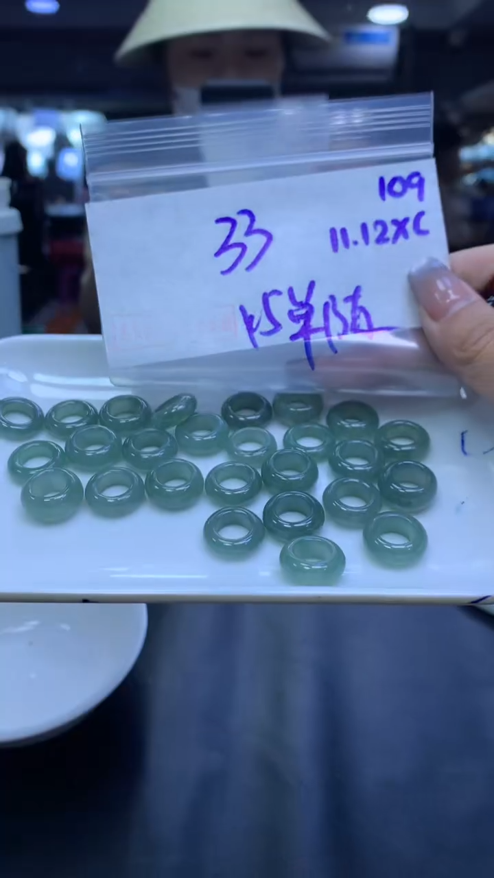 未镶嵌定制翡翠109路路通+33元+多样性拍一发一