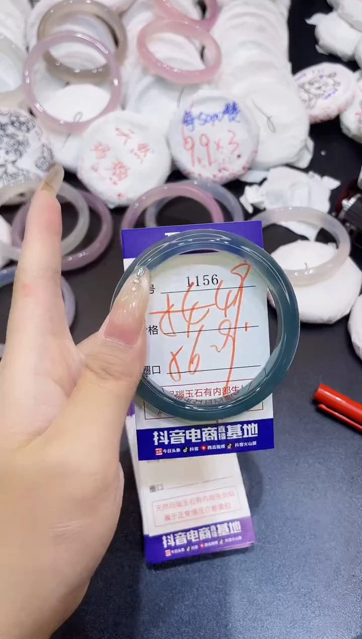 玛瑙/玉髓手镯未镶嵌1156