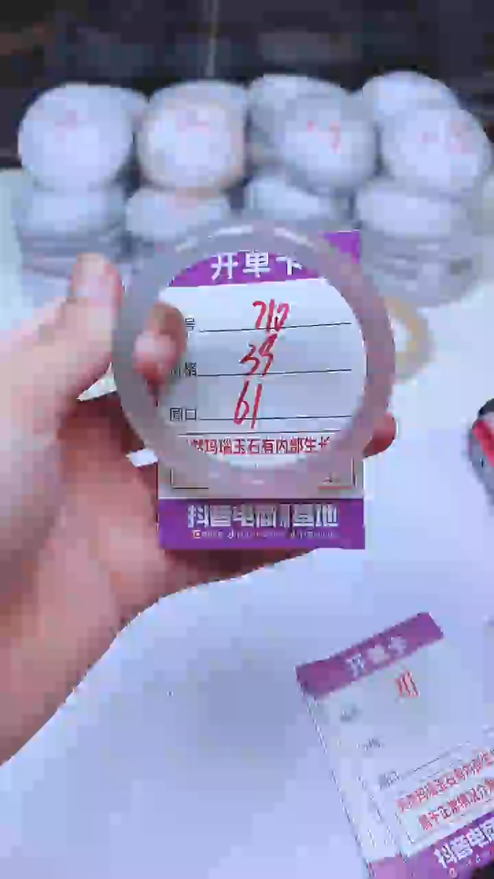 手镯玛瑙/玉髓未镶嵌710