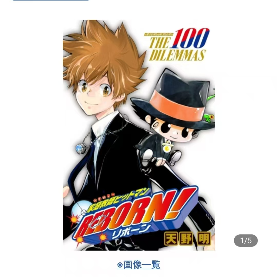 家庭教师桌游卡自封盲抽