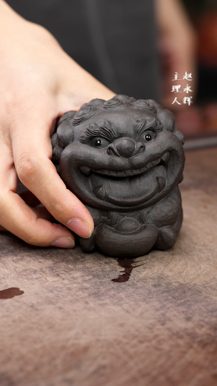 紫砂茶宠笑狮，。.