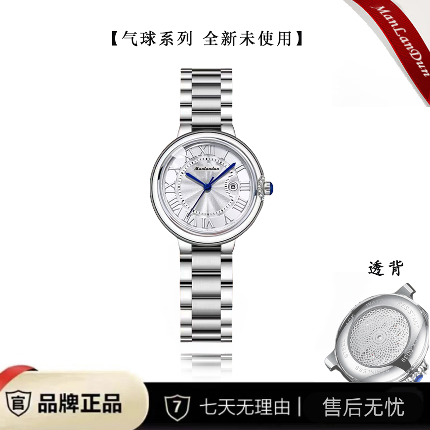 高端陀飞轮自动女士腕表8007白面