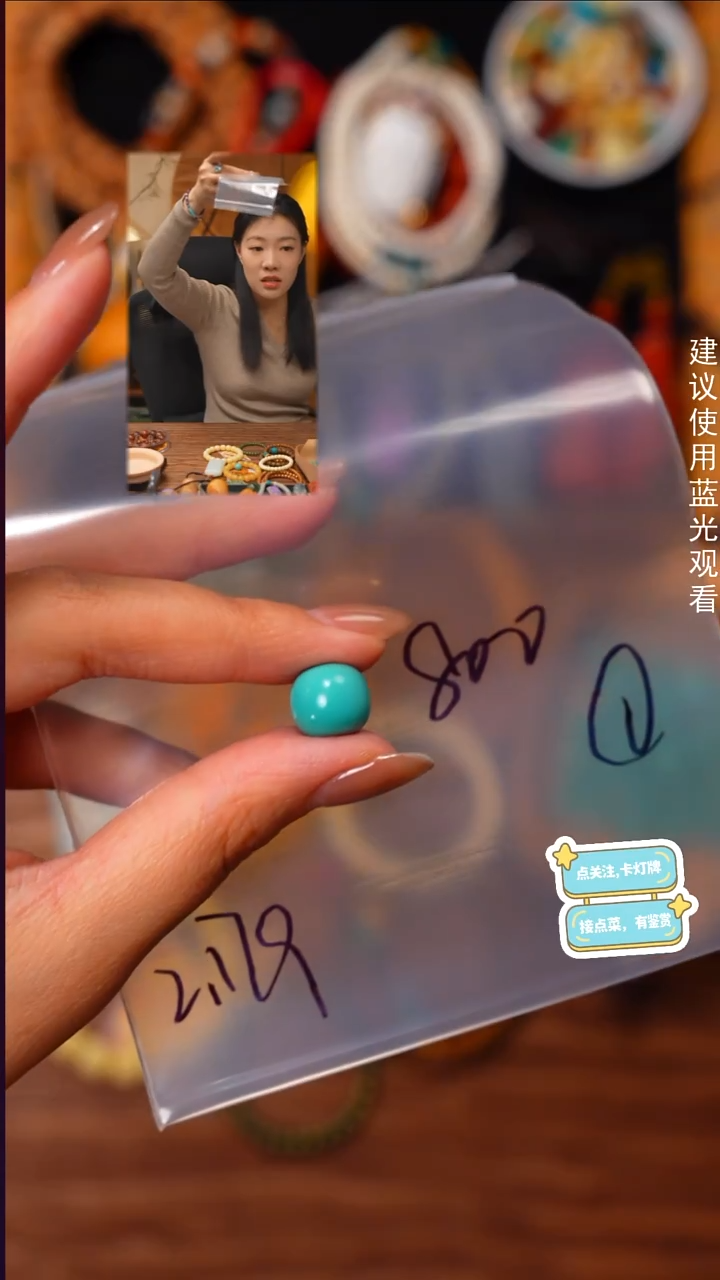 未镶嵌绿松石1亮***居见山文玩珠宝回血