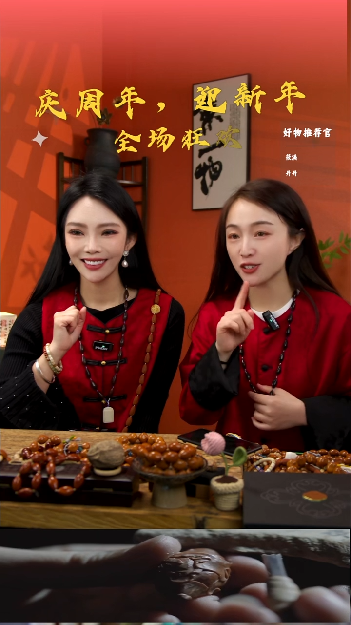 手串/手链橄榄核紫核紫肉  脖挂12mm