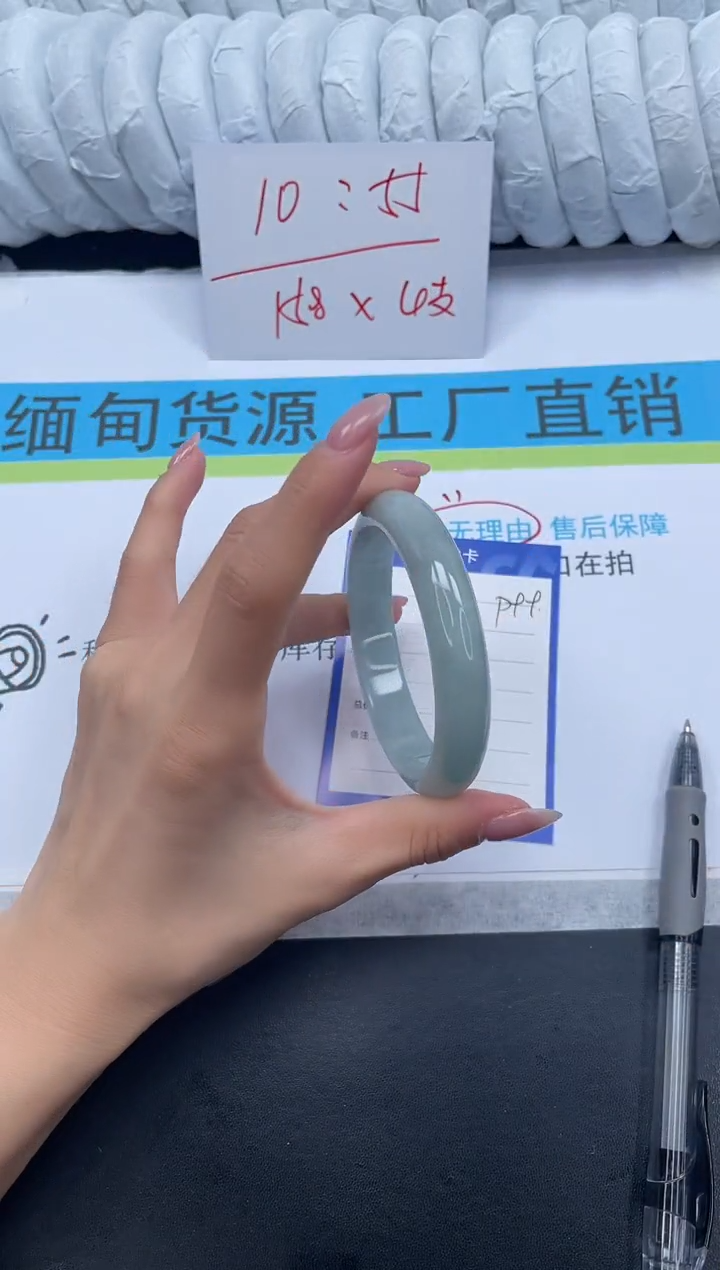 无非金属所见即所得高冰手镯99-60.2