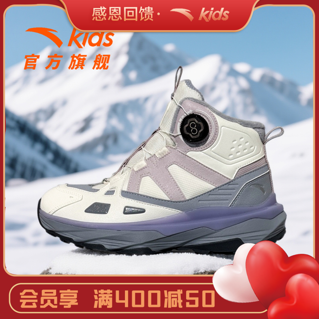 越岭女童|安踏儿童冬季新款防寒保暖耐磨防滑户外运动棉鞋