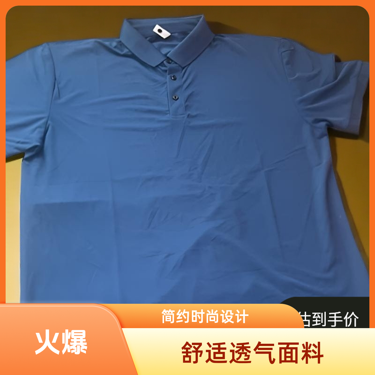 常规款夏季纯色短袖修身型Polo衫青春高弹高智淡人风