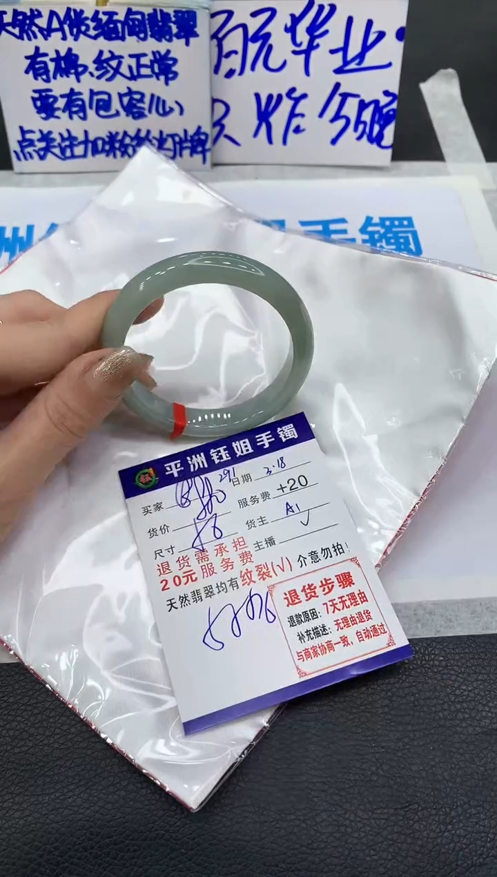 【闪购商品】翡翠未镶嵌手镯11111111