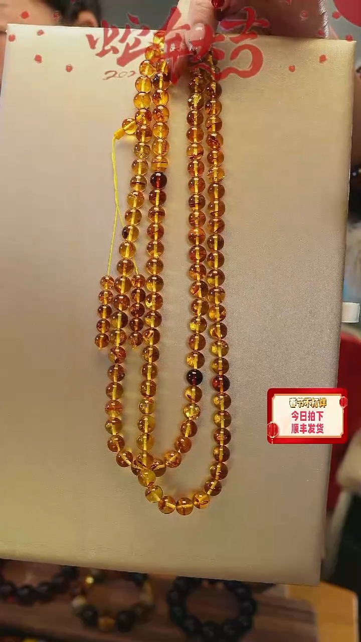 【闪购商品】琥珀项链未镶嵌花珀8m 108