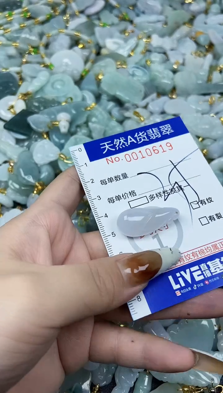 【闪购商品】翡翠颈饰未镶嵌天然A货翡翠