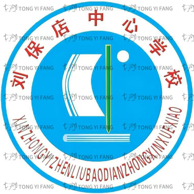 TYF正品 童依坊校服任丘市辛中驿镇刘保店中心学校校服男女生校服