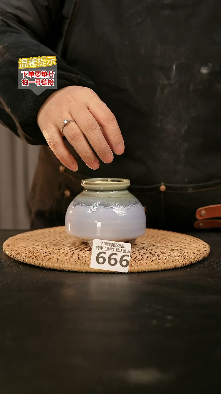 瓷片666内口径约5 外高约8