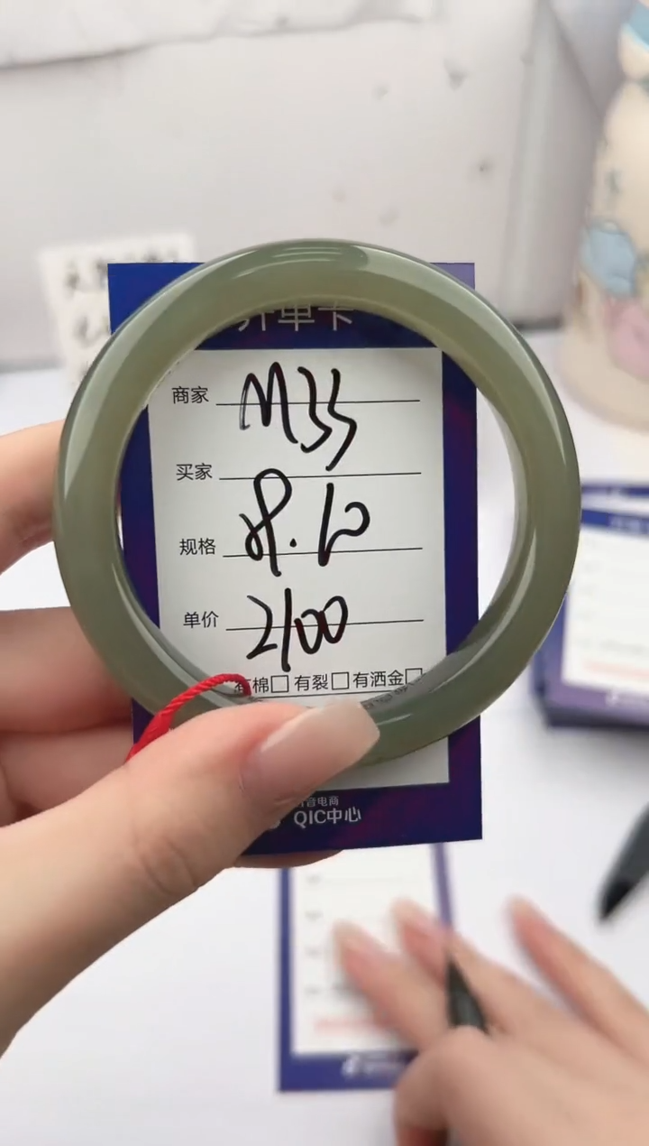 未镶嵌手镯和田玉微色差M33