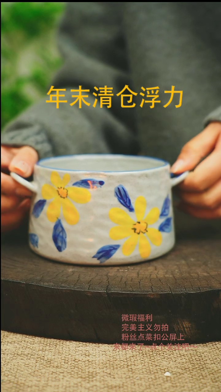 【闪购商品】景德微瑕高温釉下彩595