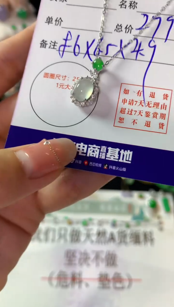 颈饰银S925镶嵌翡翠翡翠