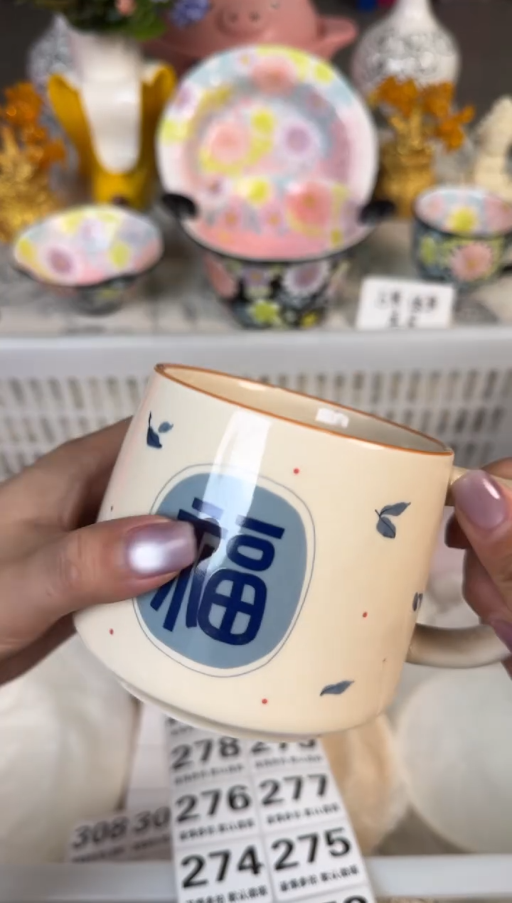 瓷片270默认微瑕15包邮库存1件