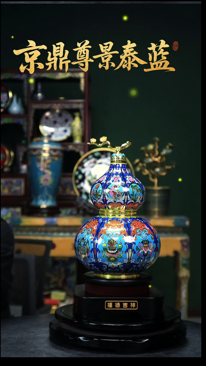 春****吼一只宝蓝色葫芦111111111111