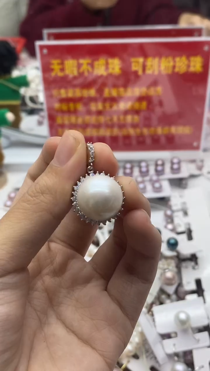 未镶嵌珠宝奇石淡水珍珠111