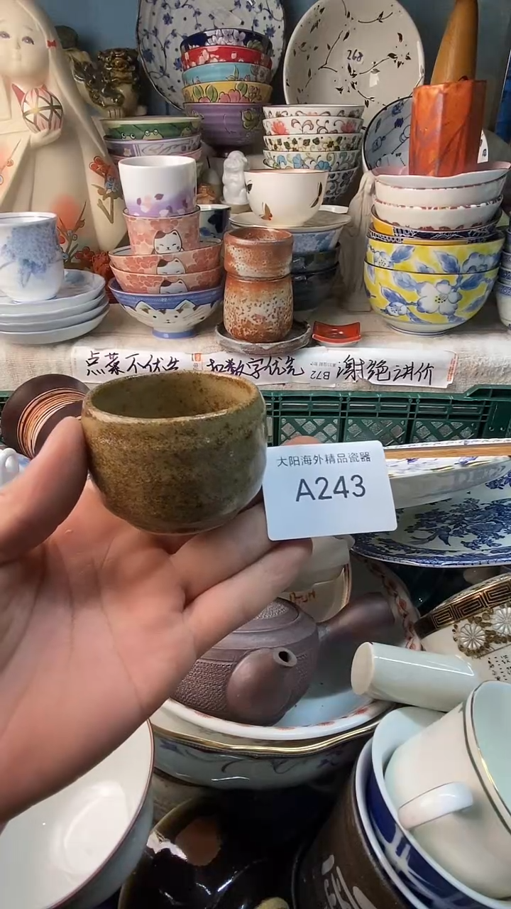 瓷片六**回感谢您一直以来的支持