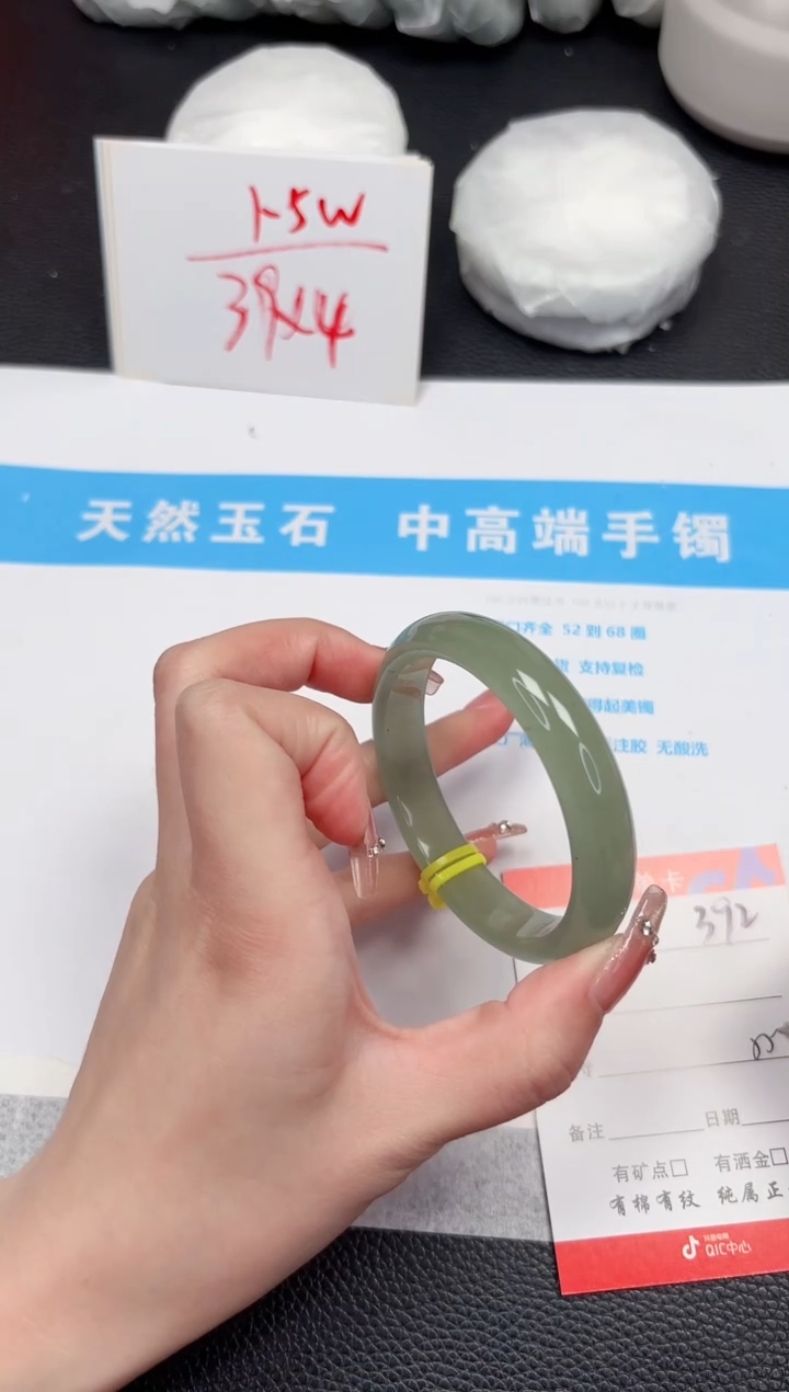 【闪购商品】石英质玉手镯未镶嵌392-55