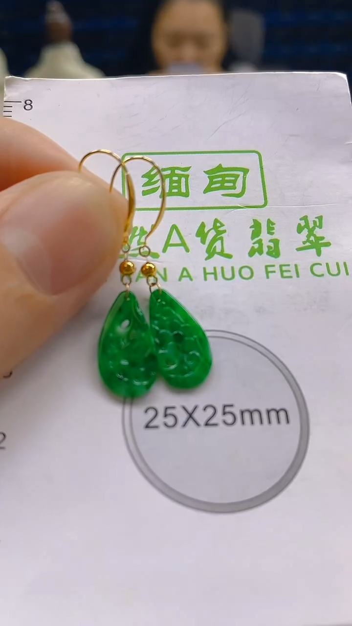 翡翠未镶嵌颈饰新号开播 全场乱卖