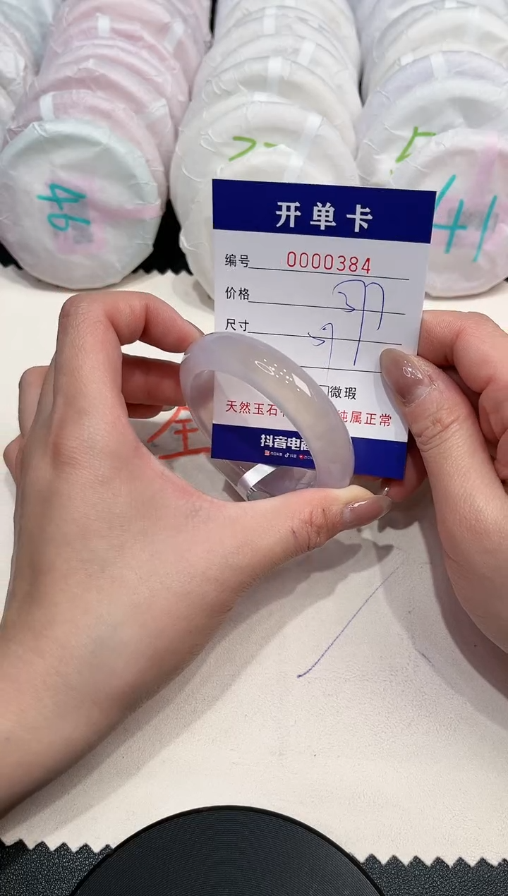 【闪购商品】玛瑙/玉髓手镯未镶嵌384