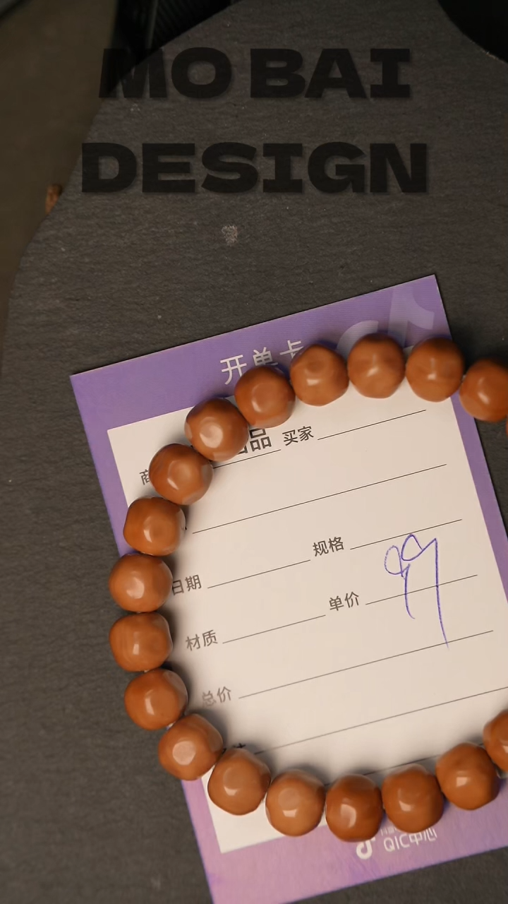 吊坠猴头核桃精工细作 终成大器
