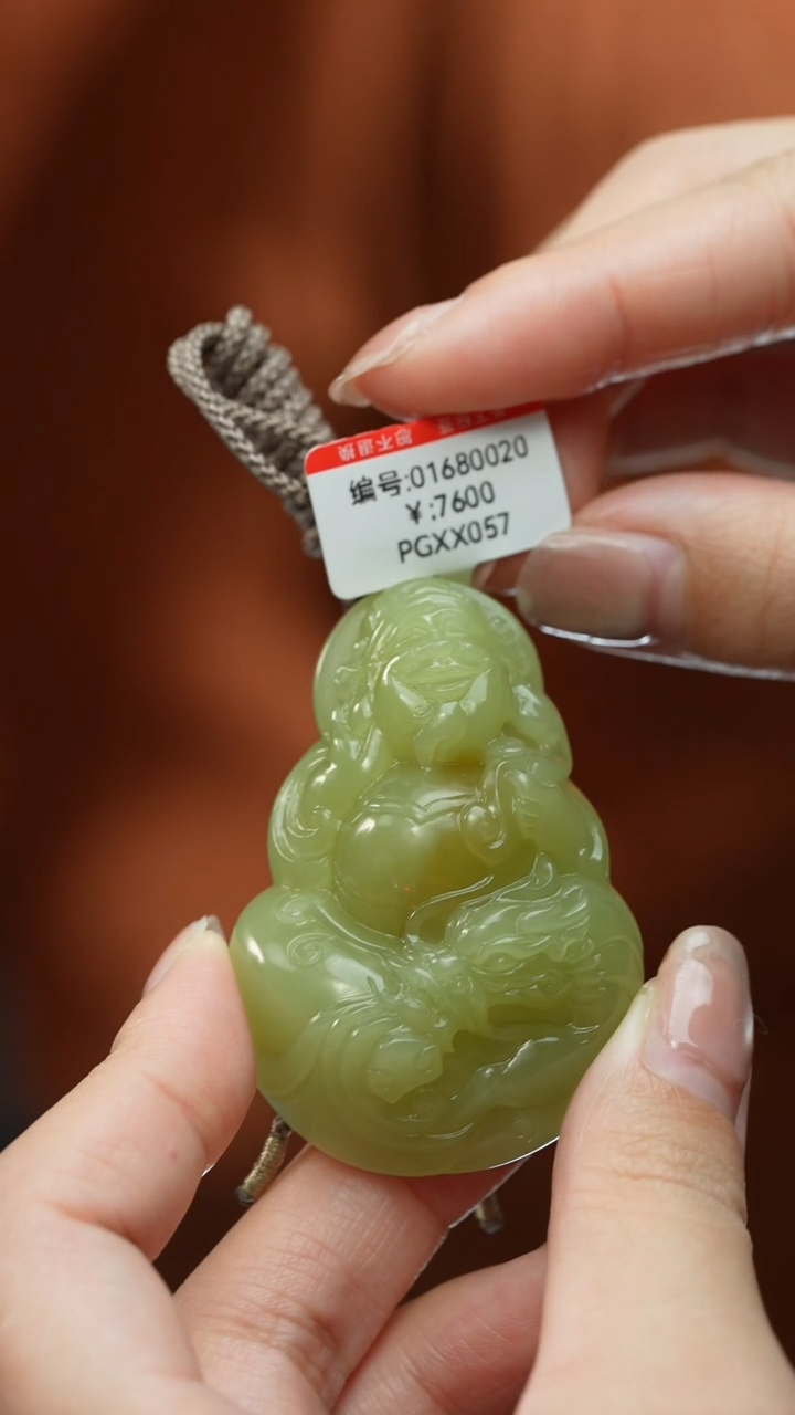 【闪购商品】和田玉颈饰未镶嵌吊坠