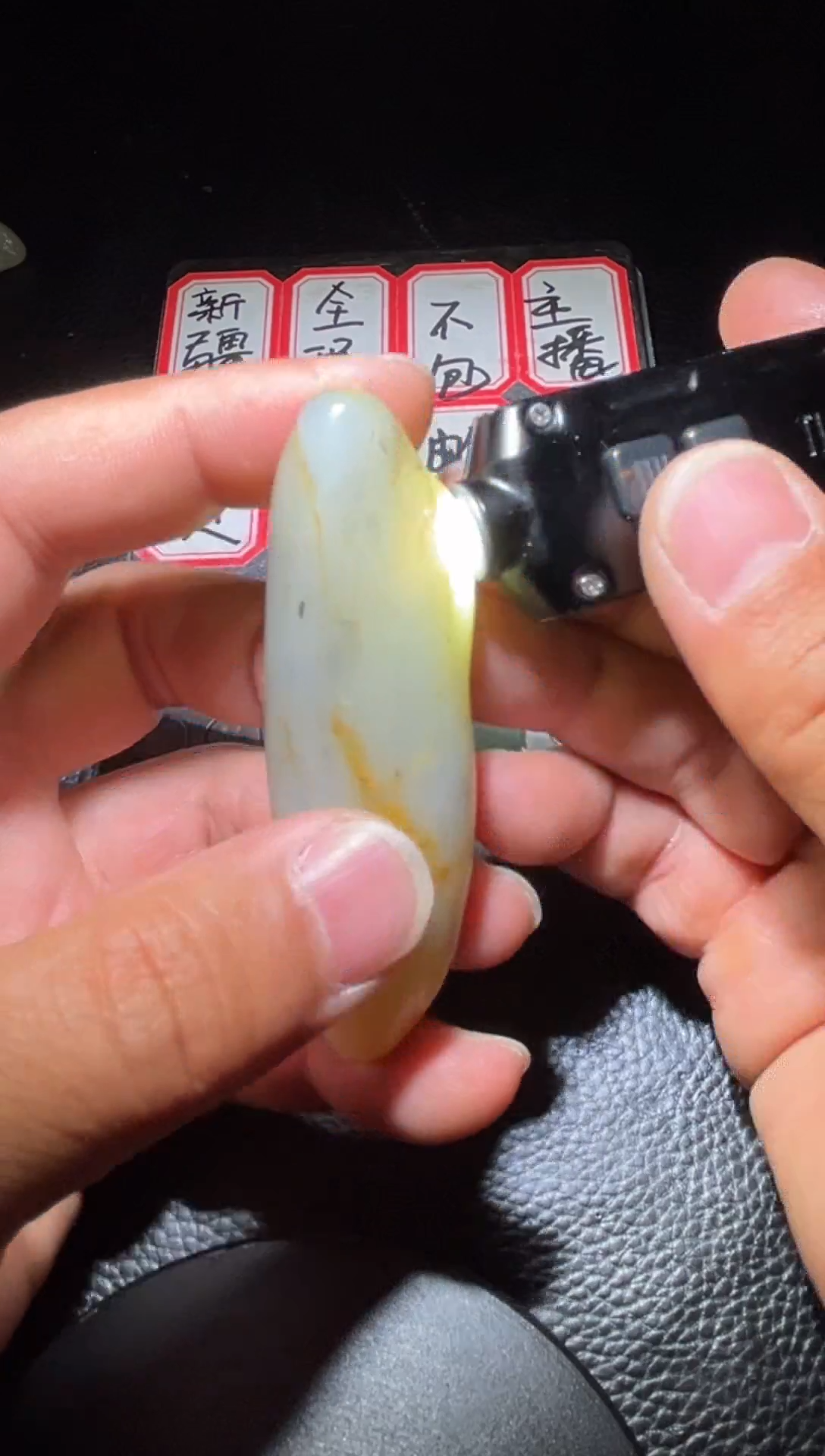 未镶嵌和田玉珠宝奇石9