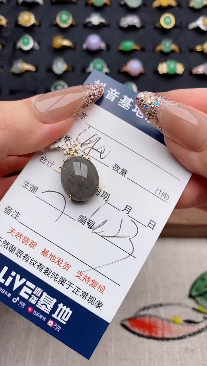 银S925镶嵌戒指翡翠.