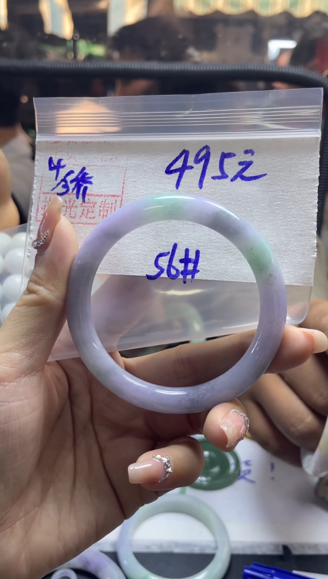 【闪购商品】定制翡翠未镶嵌全11#495元 多样性发货毛货需抛光