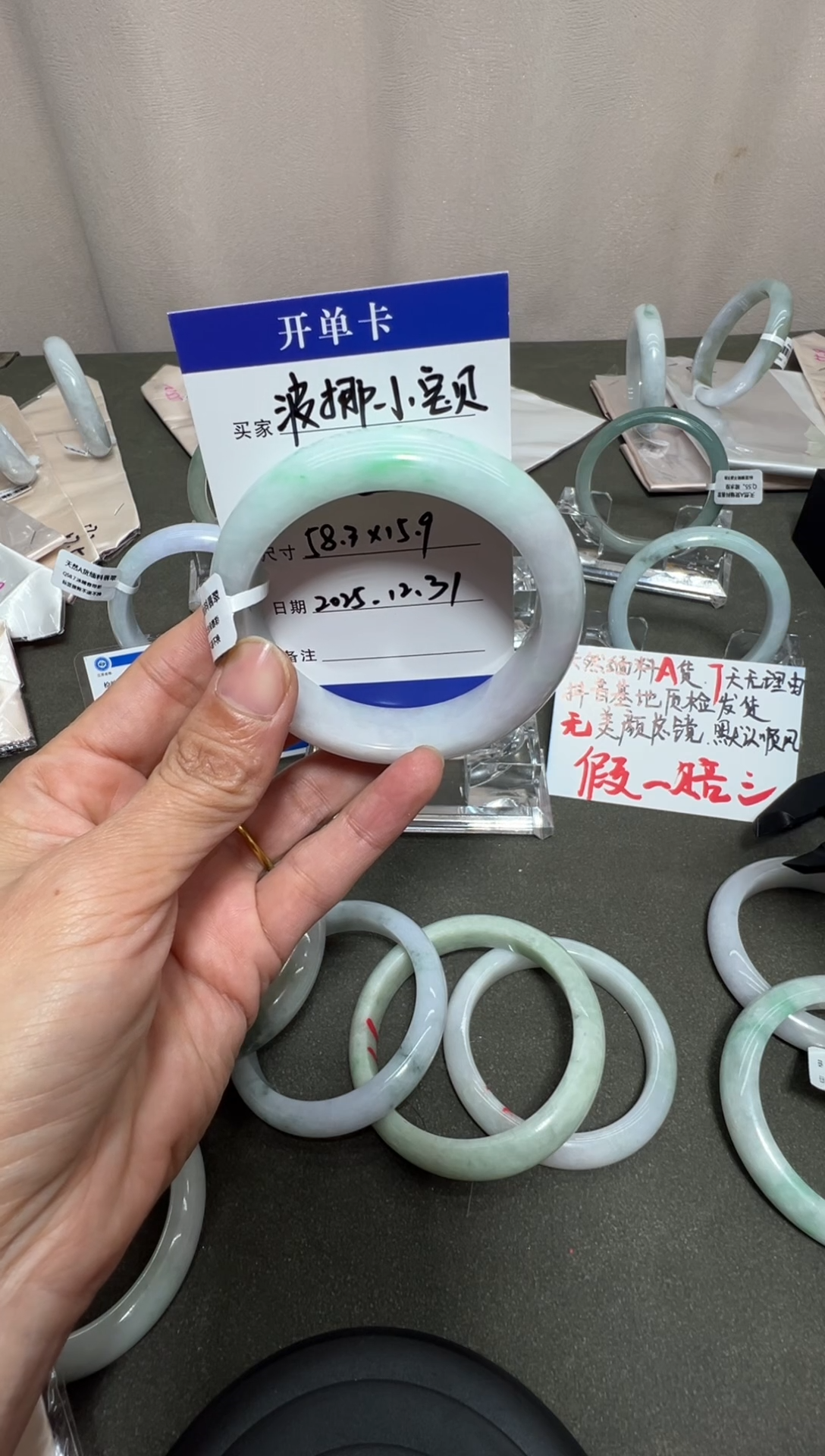 未镶嵌手镯翡翠波***贝缅料翡翠手镯A货