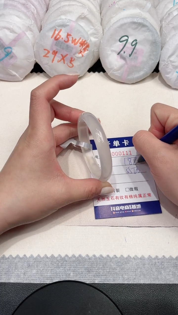 【闪购商品】玛瑙/玉髓手镯未镶嵌111