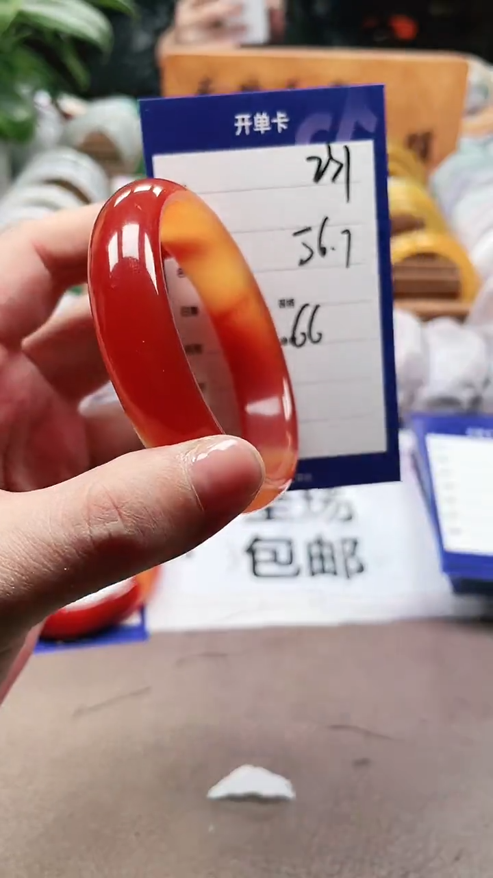 【闪购商品】玛瑙/玉髓手镯未镶嵌a231 5657多样性发货