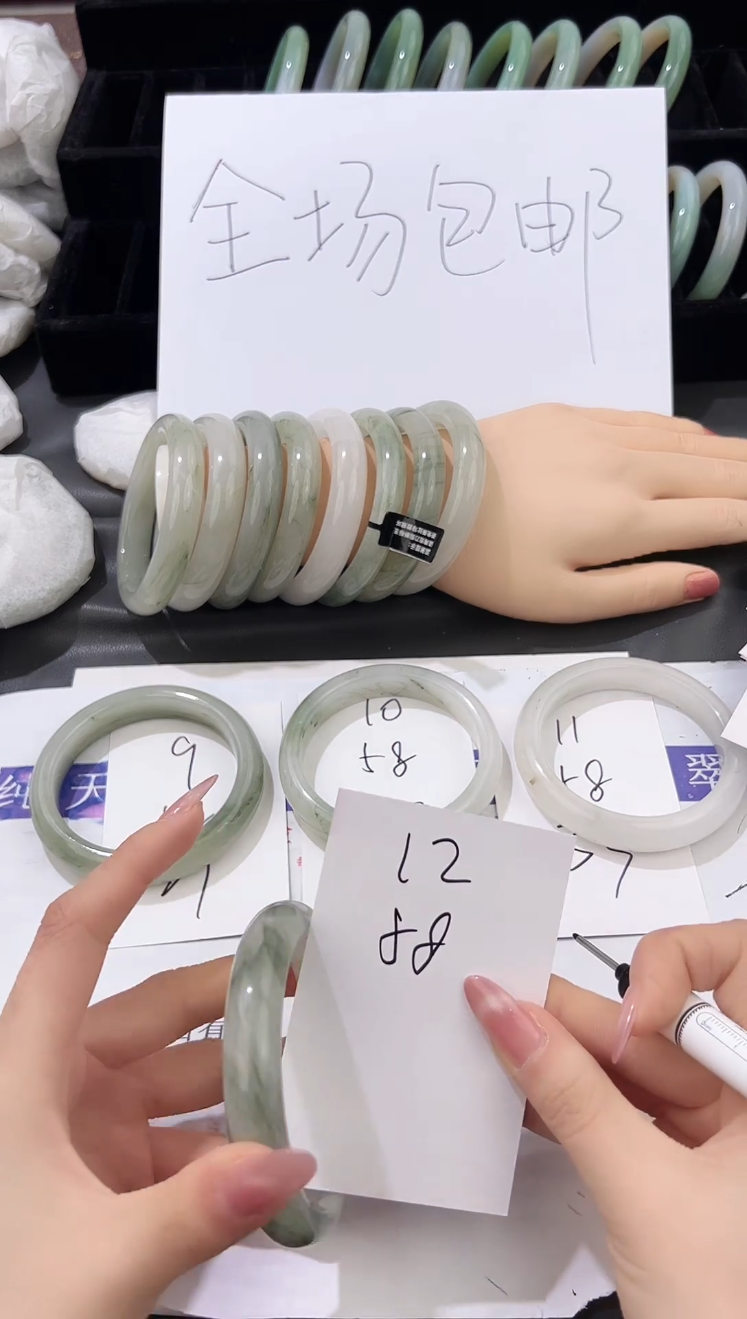 未镶嵌手镯石英质玉12