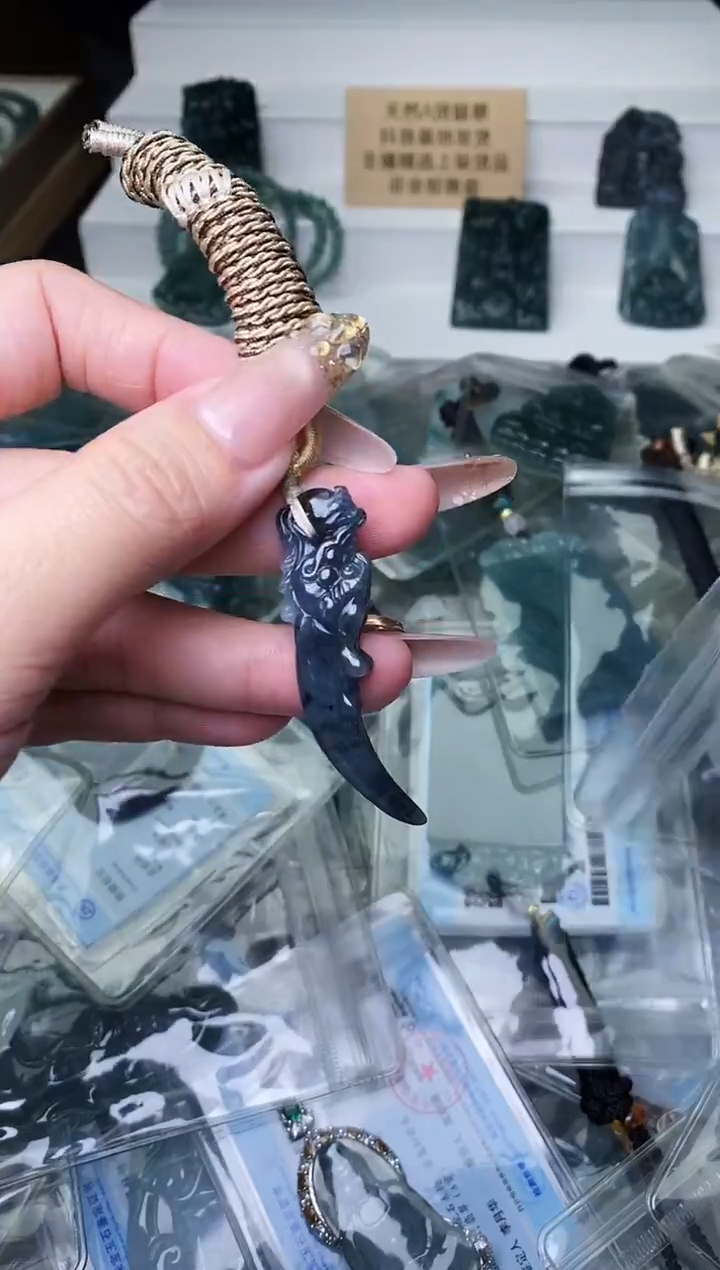 颈饰未镶嵌翡翠 