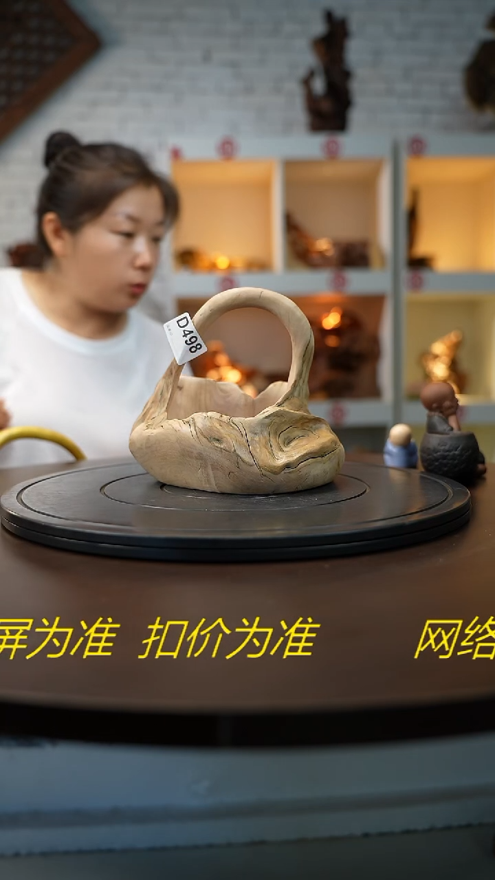 木木雕款忆**多云南百花梨花篮