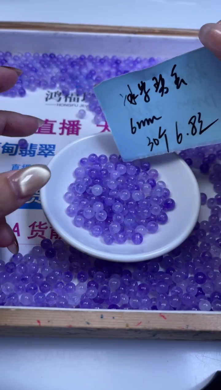 未镶嵌散珠碧玺A1564 冰紫碧玺6mm30个6.8元