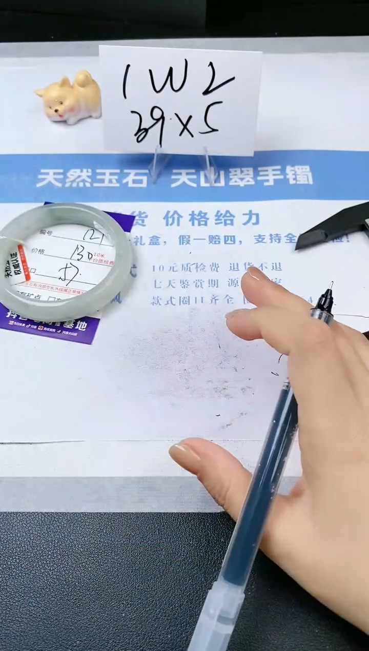 【闪购商品】石英质玉手镯未镶嵌s121-PA-57