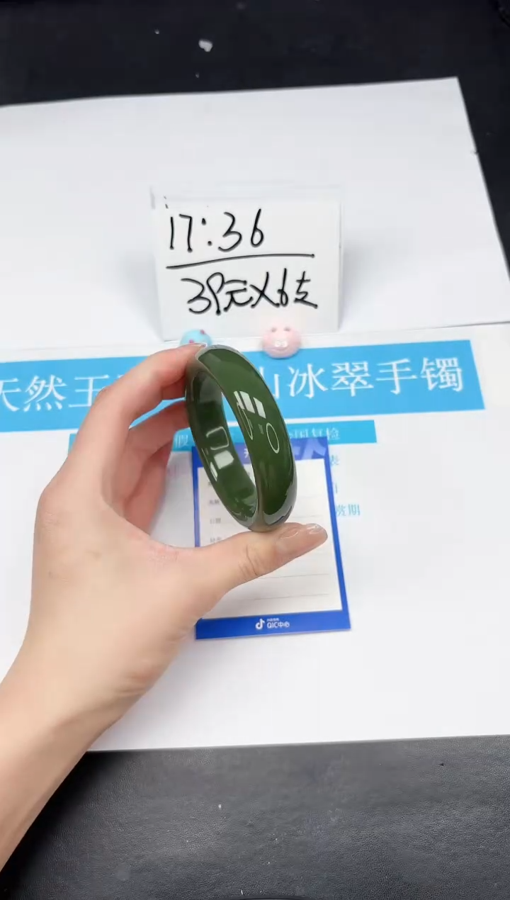 【闪购商品】石英质玉手镯未镶嵌210-58.2