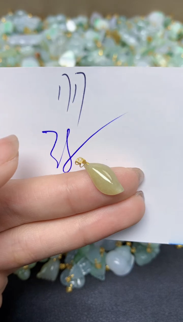 【闪购商品】翡翠颈饰18K金镶嵌 天然翡翠A货