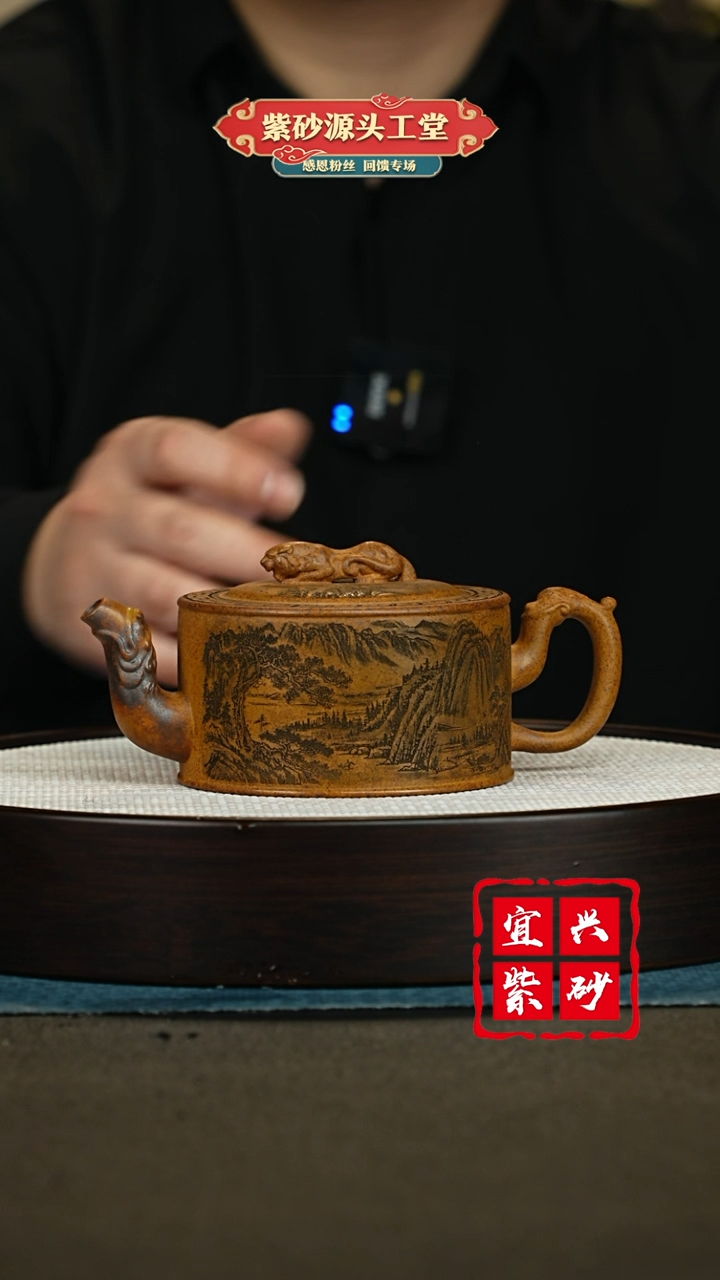 【闪购商品】紫砂茶壶紫砂茶壶