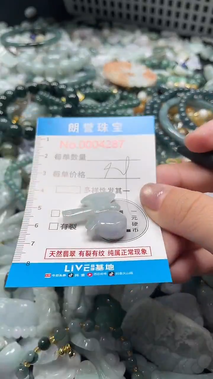 颈饰未镶嵌翡翠翡翠未镶嵌颈饰翡翠吊坠4287