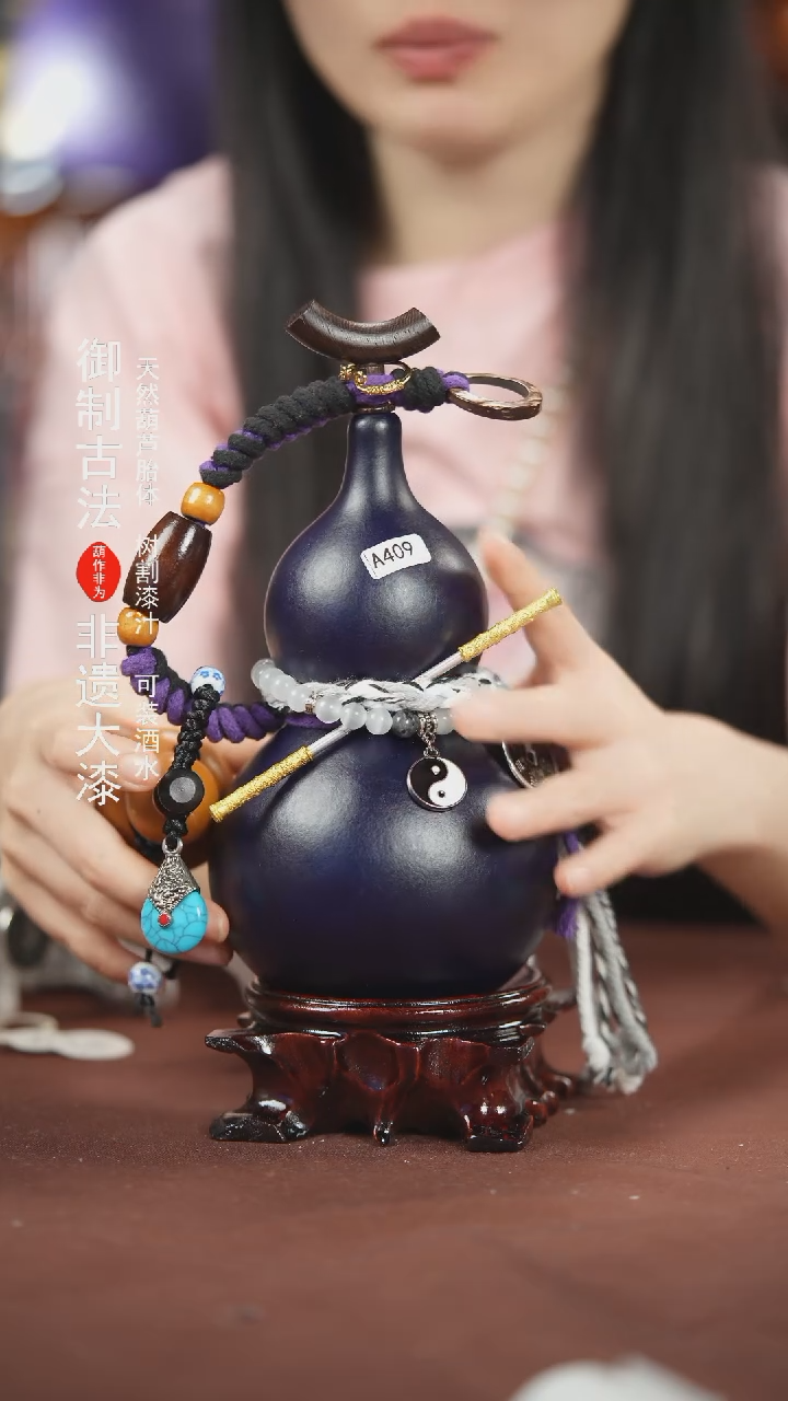 【闪购商品】409号500ml左右非遗漆器酒葫芦